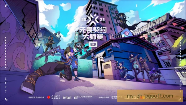 无畏契约大师赛红牌停赛规则，战队排兵布阵受考验